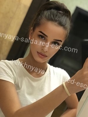 СОФИЯ — Весьегонск